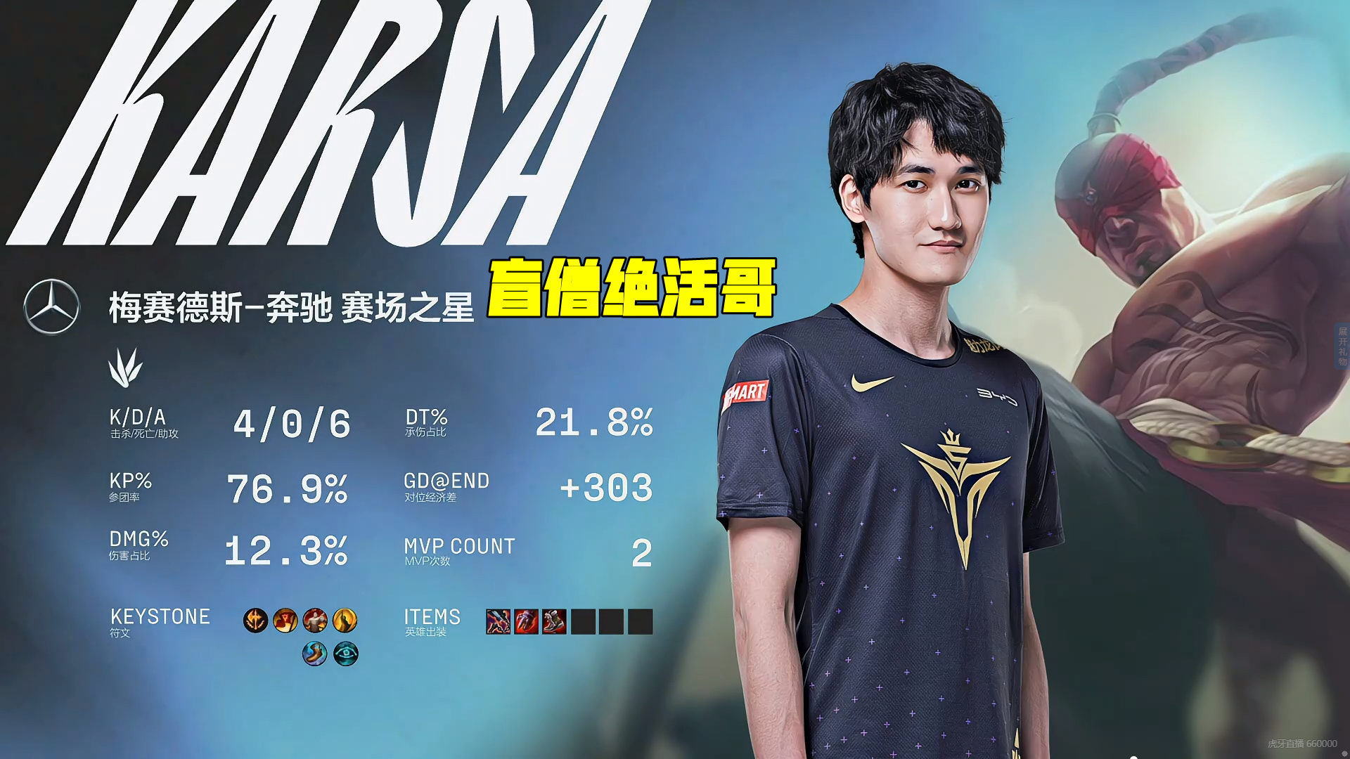 Rookie至今英超出牌最多赛后发声(英超出场记录)
