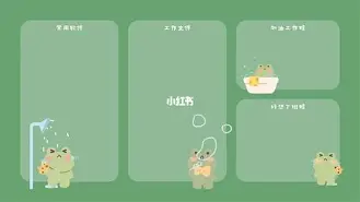 塔图姆球队席_山东细节曝光的简单介绍